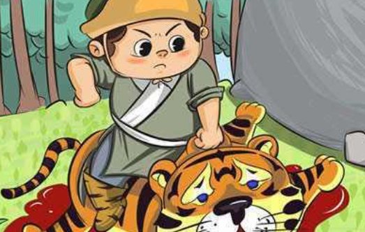 再当冯妇指什么生肖