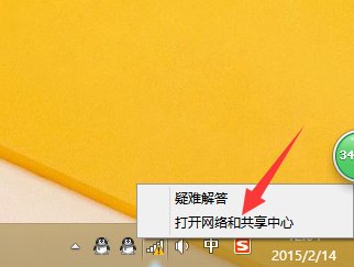 出现了访问haose06受限的提示，但是网络wwWhaose06CoM连节是正常？