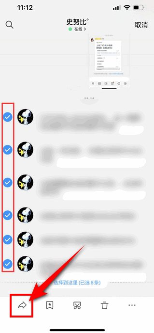 如何将qq聊天记录发给别人
