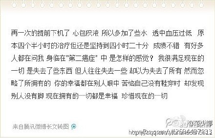 范少婷的基本信息