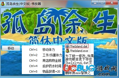 孤岛余生修改器按f9到f12怎么没法修改