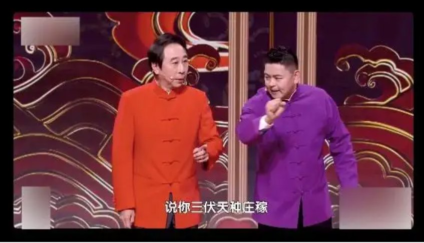 冯巩谐音梗玩明白了的含义是什么？