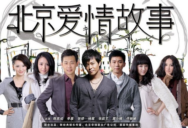 佟丽娅陈思诚什么时候结婚的?