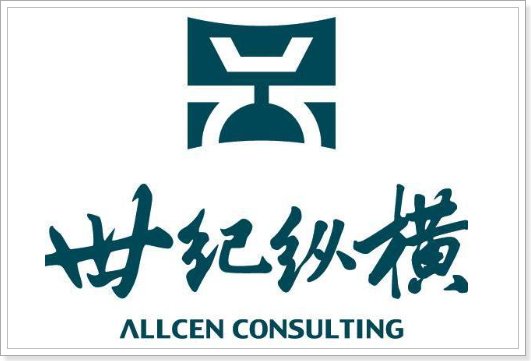 国内咨询公司排名前十名