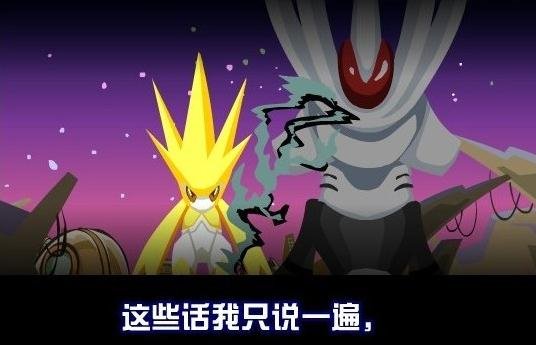 雷伊怎么学雷神天明闪