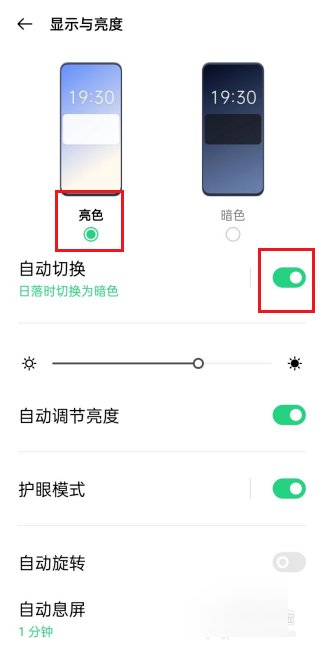 淘宝界面变黑了怎么变白呢？