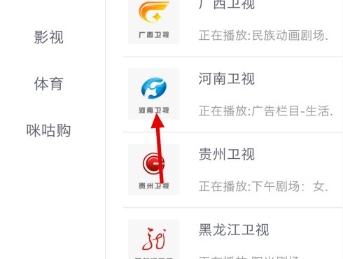 河南卫视在哪里可以看呢？