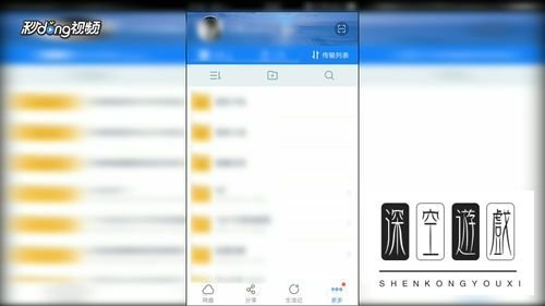 百度云网盘为什么不能播放视频呢？