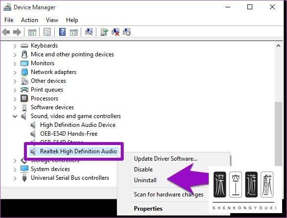 realtek声音管理器在哪里？