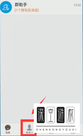 怎么免费领取QQ会员？