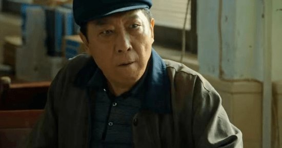 李有田扮演者狂飙