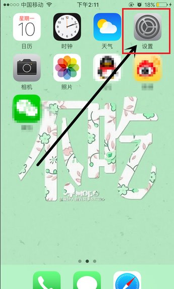 苹果5s手机上的指纹识别怎么设置