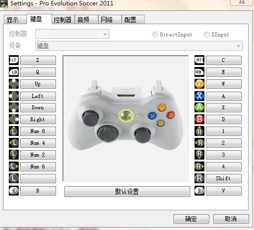 实况足球2012假动作设置 键盘的 还有怎么操作 请详解 有满意答案加悬赏分