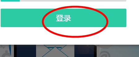 怎样登录上海市中小学专题教育网