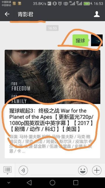 谁有电影猩球崛起3的下载地址？跪求，要高清的