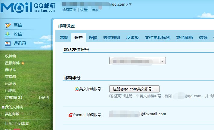 @foxmail.com结尾的邮件是由什么邮箱发出的？