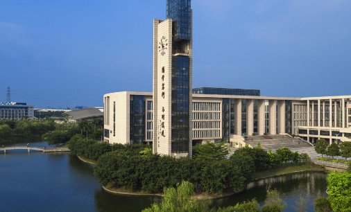 广州大学是一本还是二本