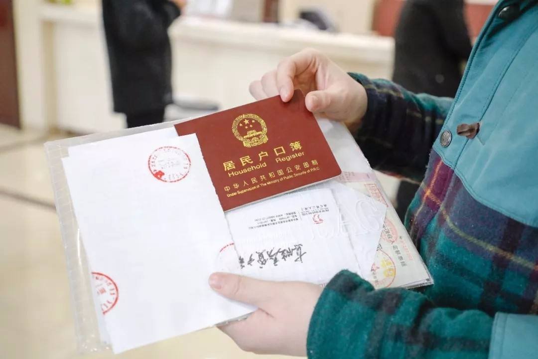 什么是外地户口？是在省外是外地，还是市外算外地户口？