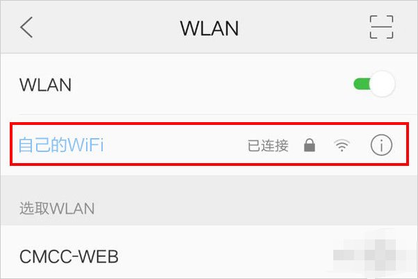 手机设置无线路由器为什么不能用?