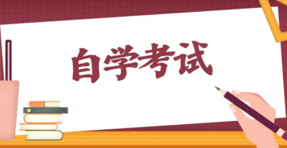 合肥自考办电话