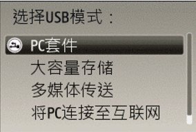 诺基亚手机qq软件怎么安装下载?