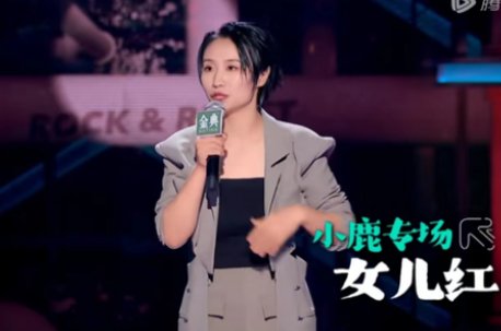 《脱口秀大会5》拉宏为什么能胜出？她的水平与小鹿差距有多大？