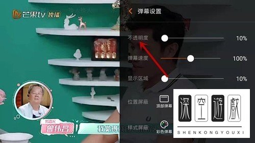 为什么芒果tv没有弹幕？