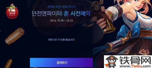 3D版DNF韩国官网地址是什么