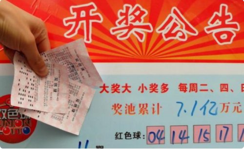 双色球选号顺口溜是什么？