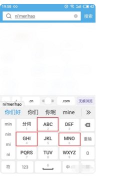 搜狗拼音输入法如何使用全拼输入？