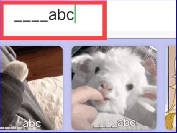 下划线在手机上怎么输入