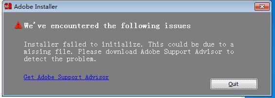 安装photoshop 出现错误，提示缺失文件