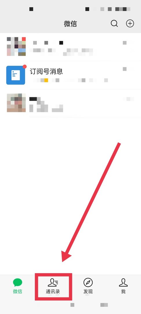 微信朋友圈显示两横是怎么回事呢？