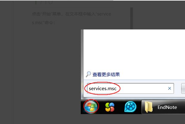 电脑提示错误1068：依赖服务或组无法启动