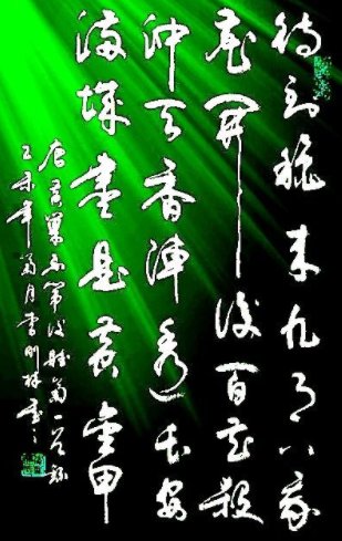 “冲天香阵透长安，满城尽带黄金甲”，这是谁的诗？