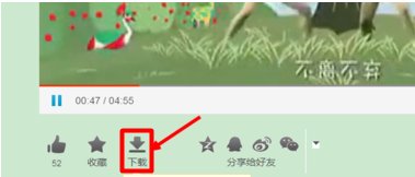 小苹果mv怎么下载