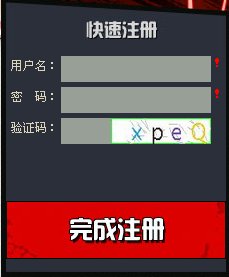 怎么注册300英雄帐号