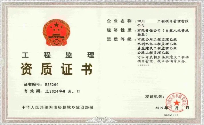 市政三级资质可承接工程范围