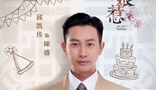 小娘惹陈盛最后结局