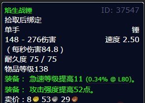 魔兽世界怀旧服击败机甲专家任务完成攻略详解