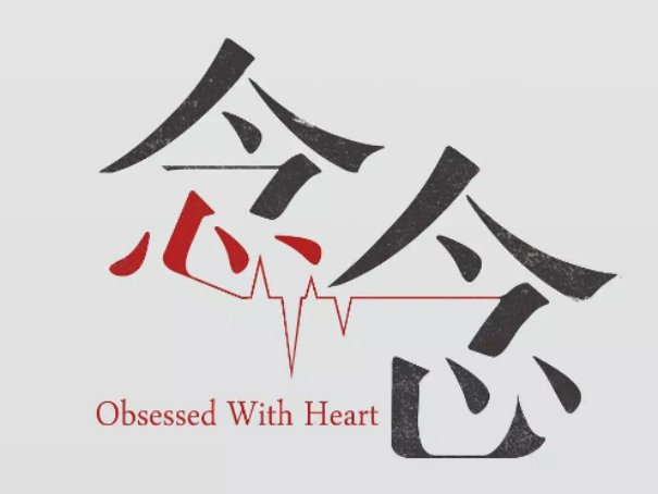 时代少年团演过的电视剧