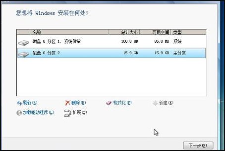 苹果笔记本win8怎么安装