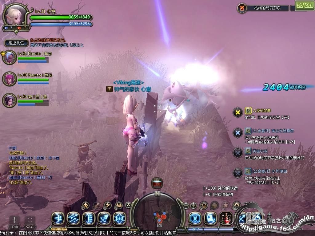 枯竭的玛丽莎泉的介绍