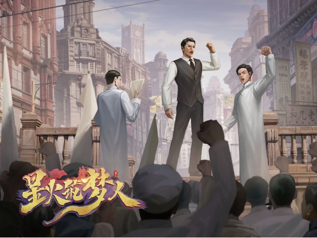 星火玩游戏手游推荐