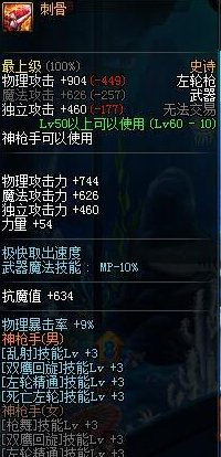 dnf领主之塔在哪怎么进