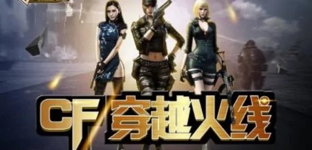 《穿越火线》里的枪王之王是什么段位的