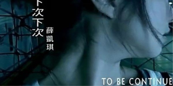 完美告白里的所有歌曲
