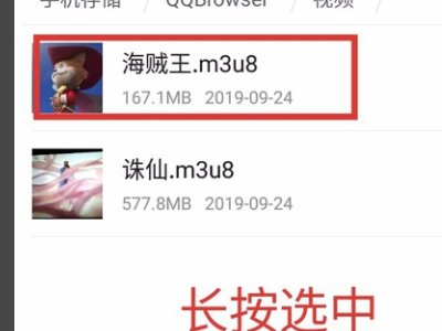 怎么把mp4转换成3gp？