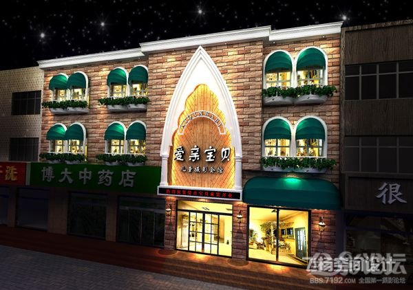 飞扬空间的品牌概述