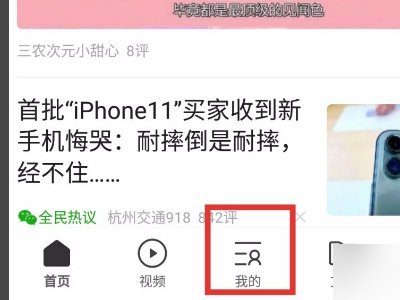怎么把mp4转换成3gp？
